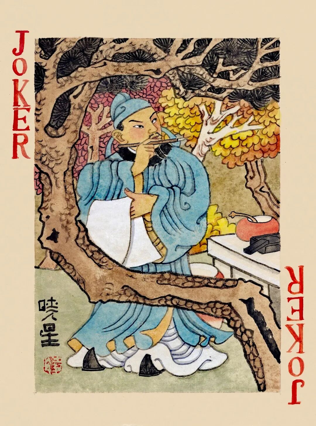 凌晓星手绘《陆游掼蛋·中国古代诗歌扑克牌》图赏| 中国书画展赛网
