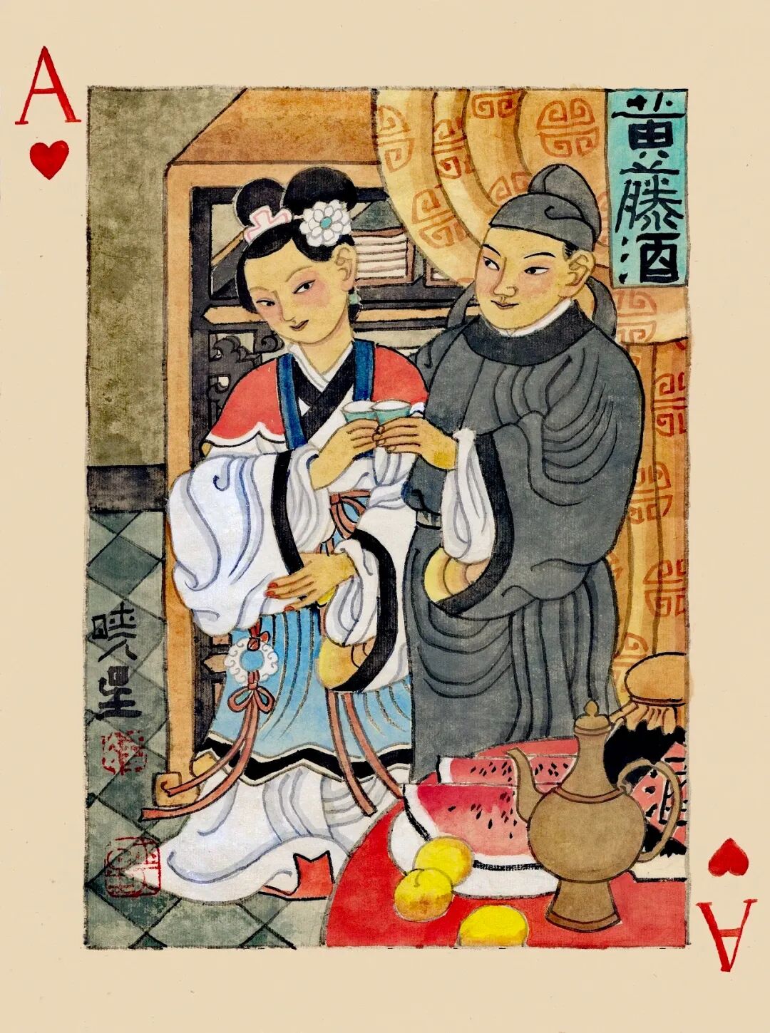 凌晓星手绘《陆游掼蛋·中国古代诗歌扑克牌》图赏| 中国书画展赛网