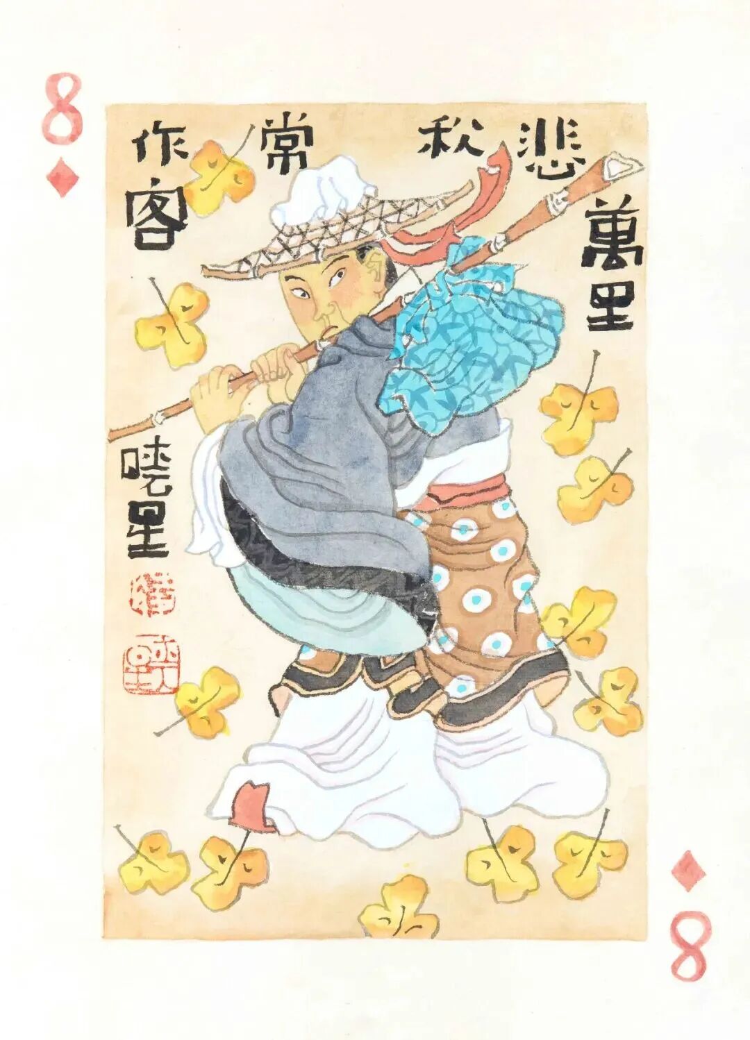 640-336 640-336