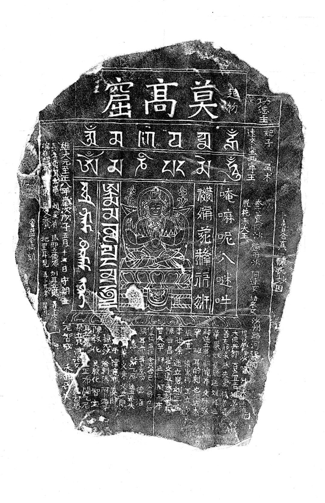 640-35