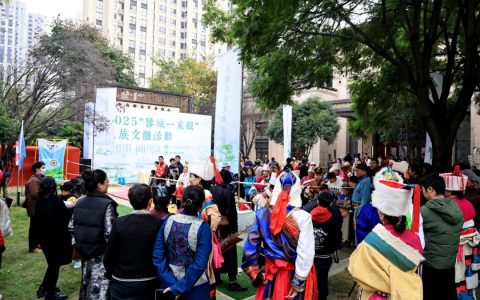 成都市满蒙人民学习委员会2025“蓉城一家亲”民族文体活动圆满落幕