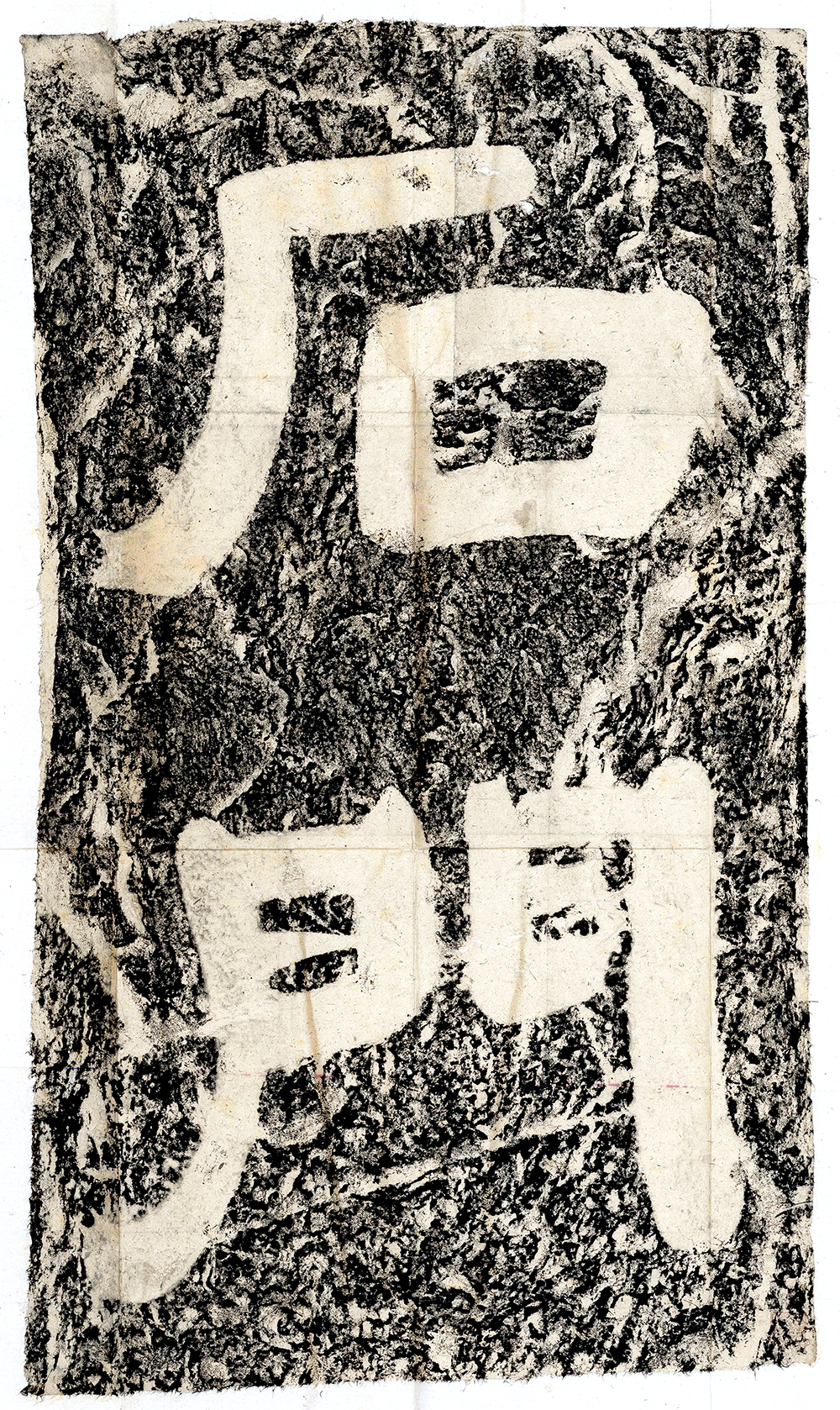 640-38