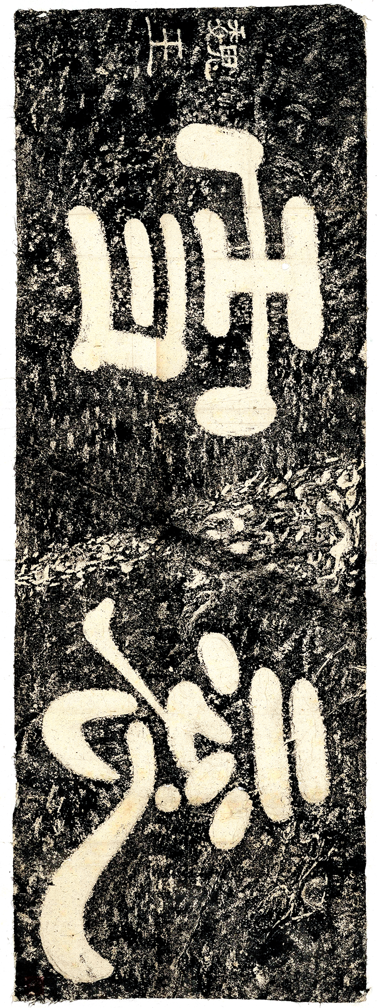 640-39