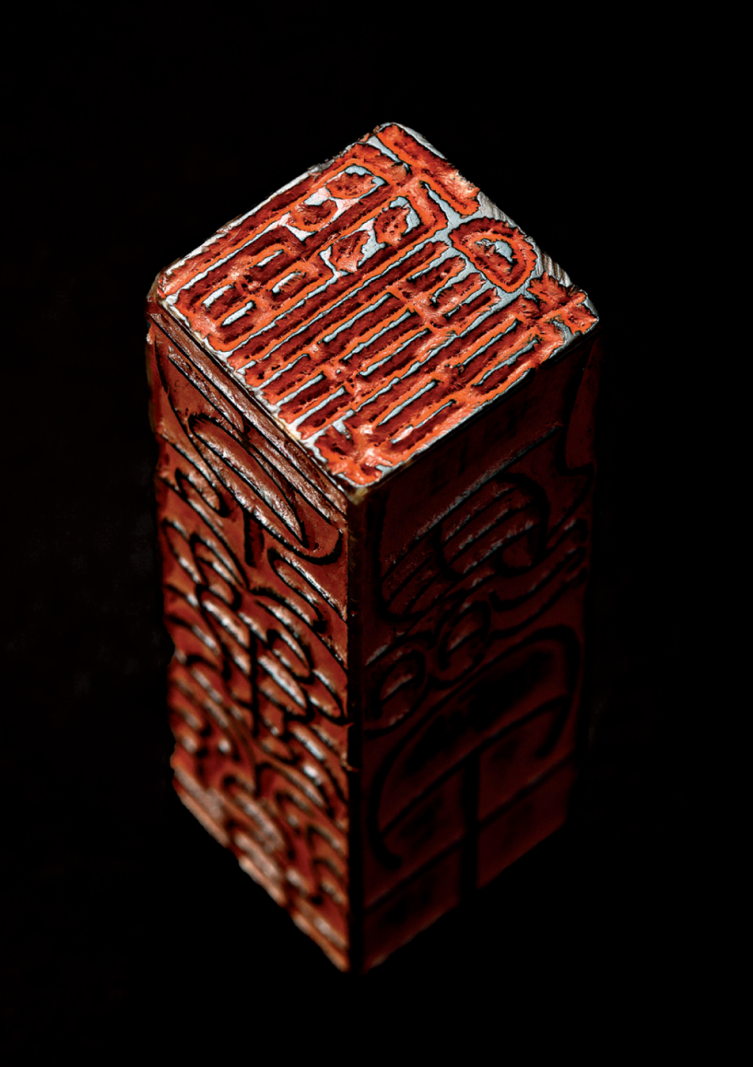 以篆入印——西泠印社篆刻典藏菁华展作品欣赏| 中国书画展赛网