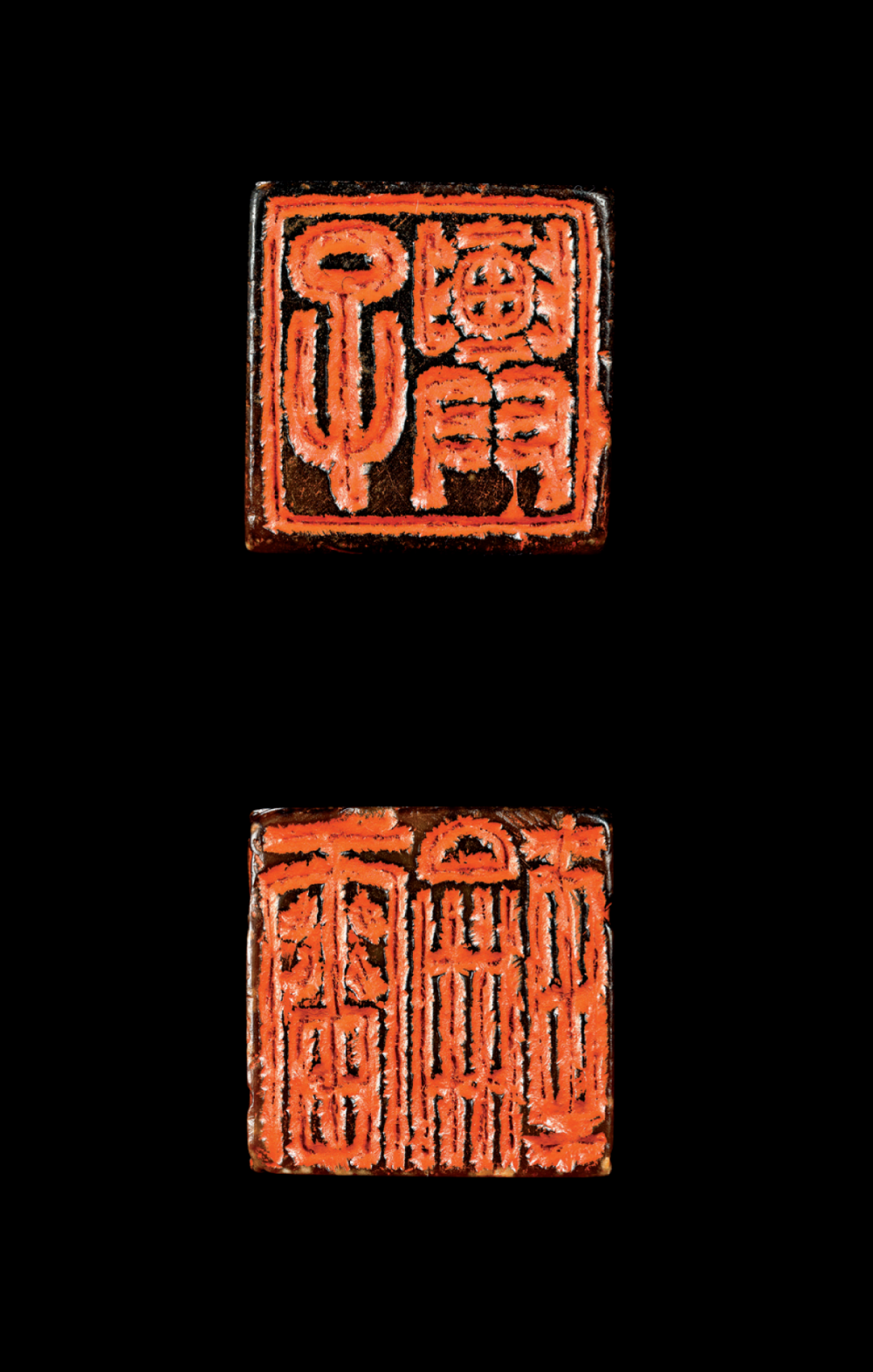 以篆入印——西泠印社篆刻典藏菁华展作品欣赏| 中国书画展赛网