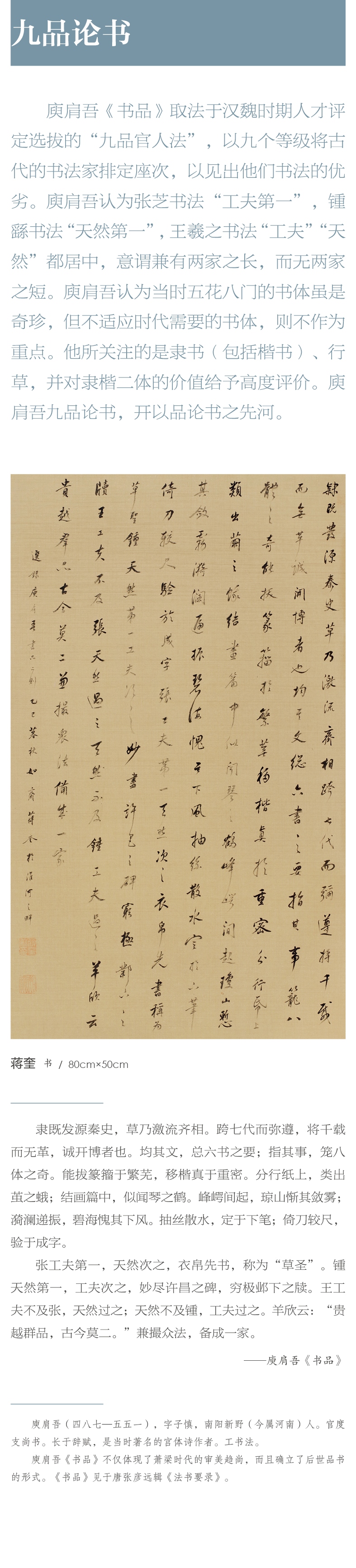 640-104