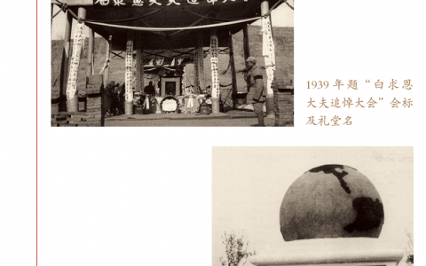 千秋翰墨一舒同（二）