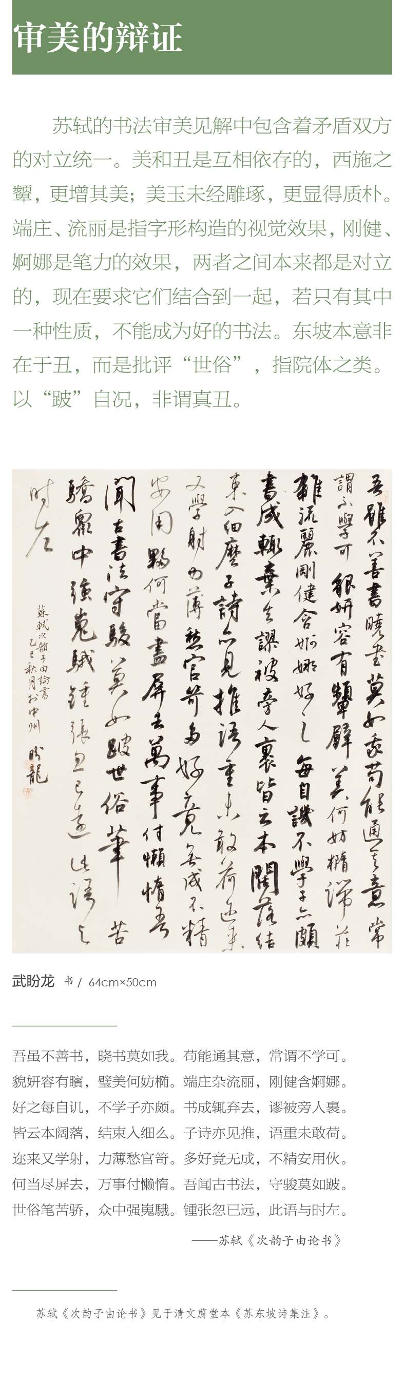 640-136