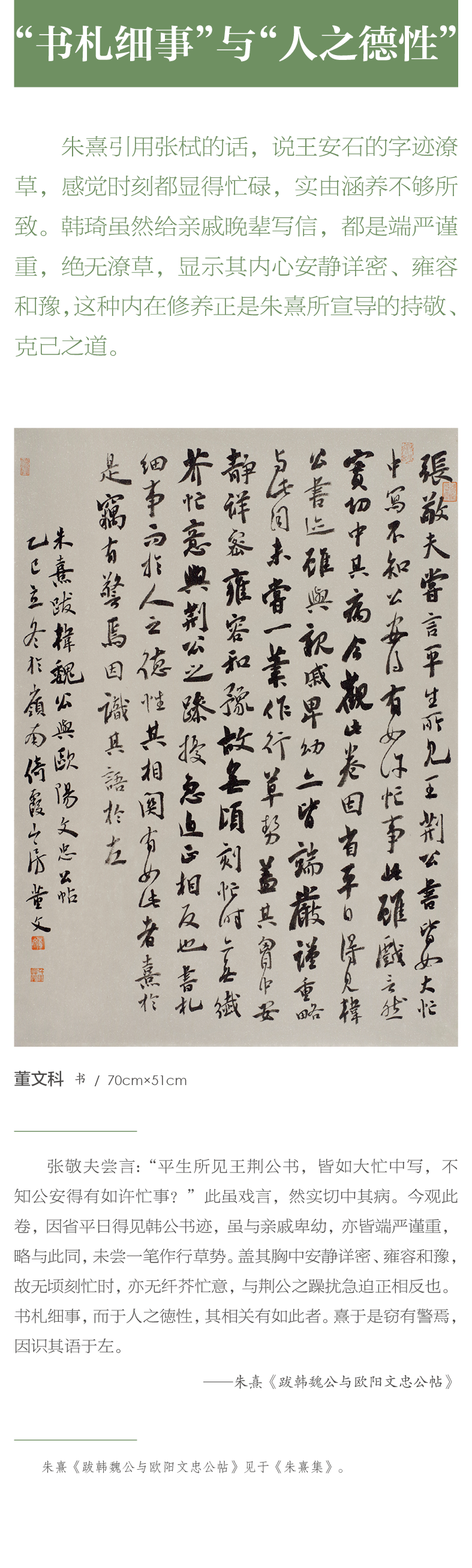 640-148