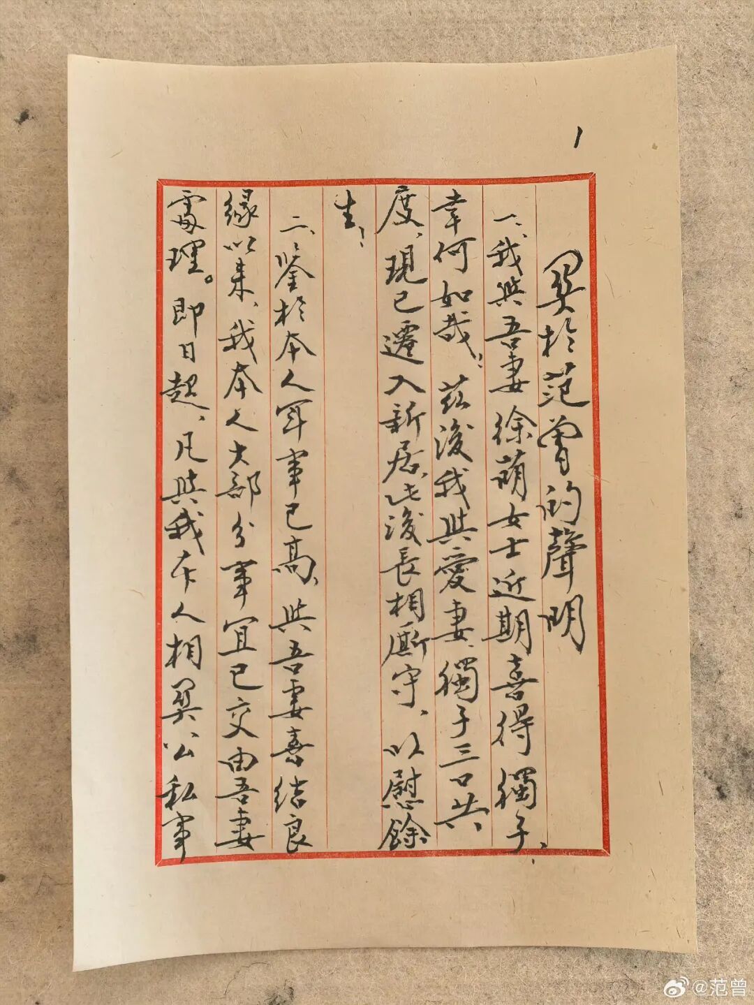 640-161