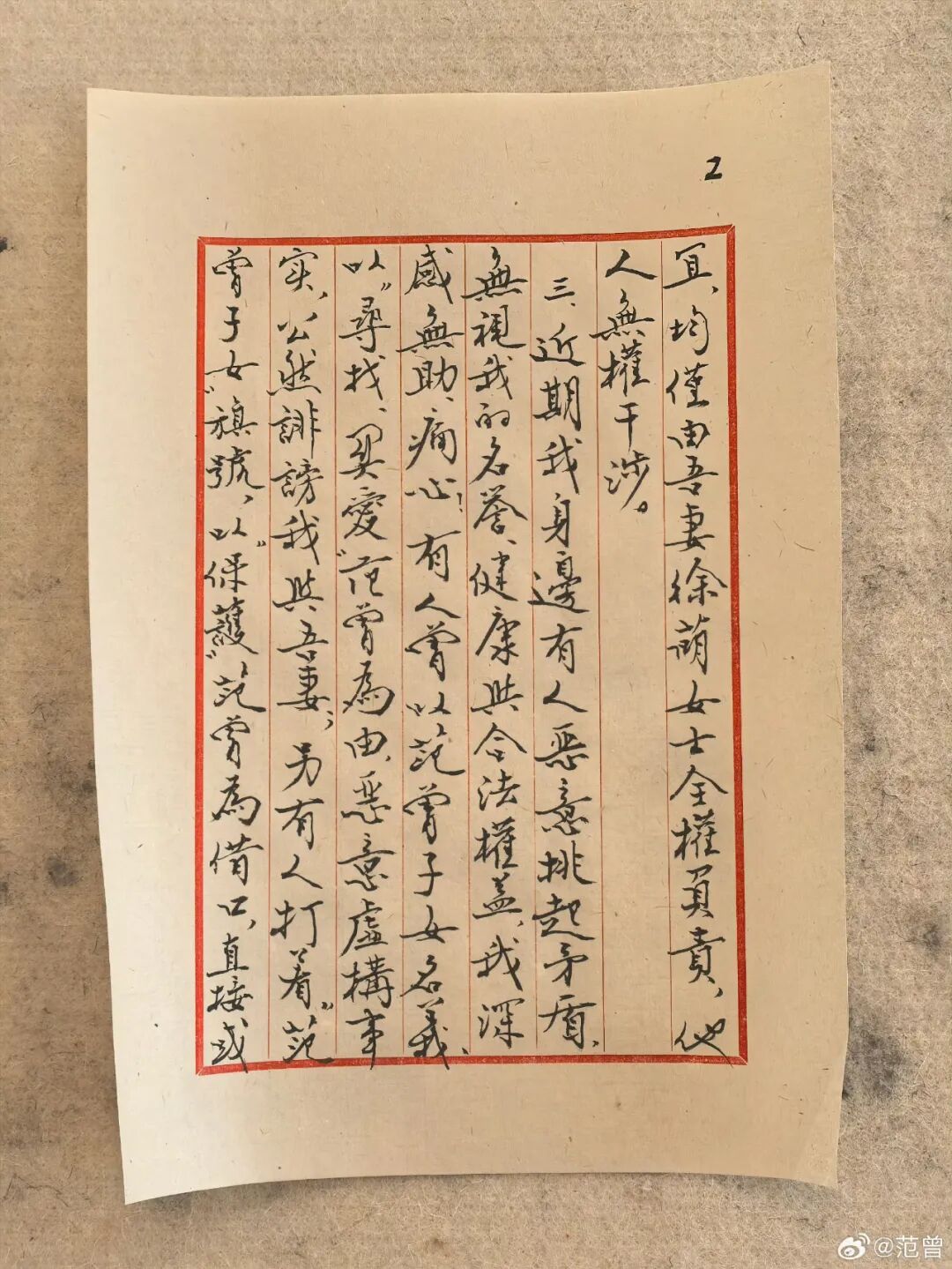 640-162