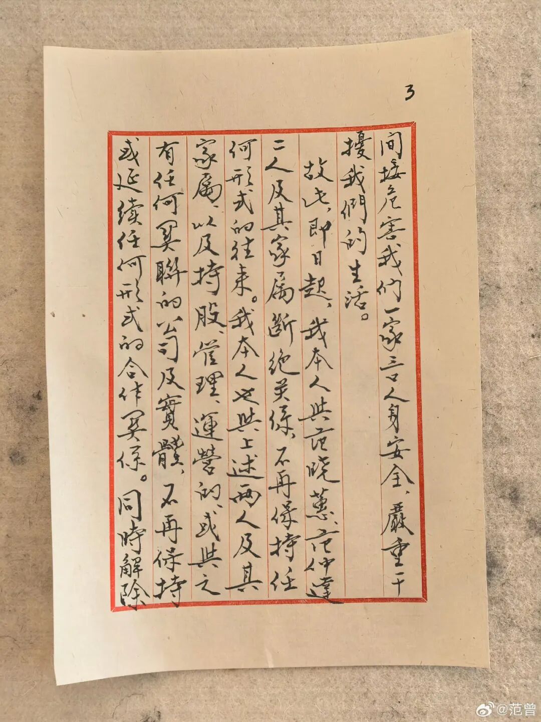 640-163