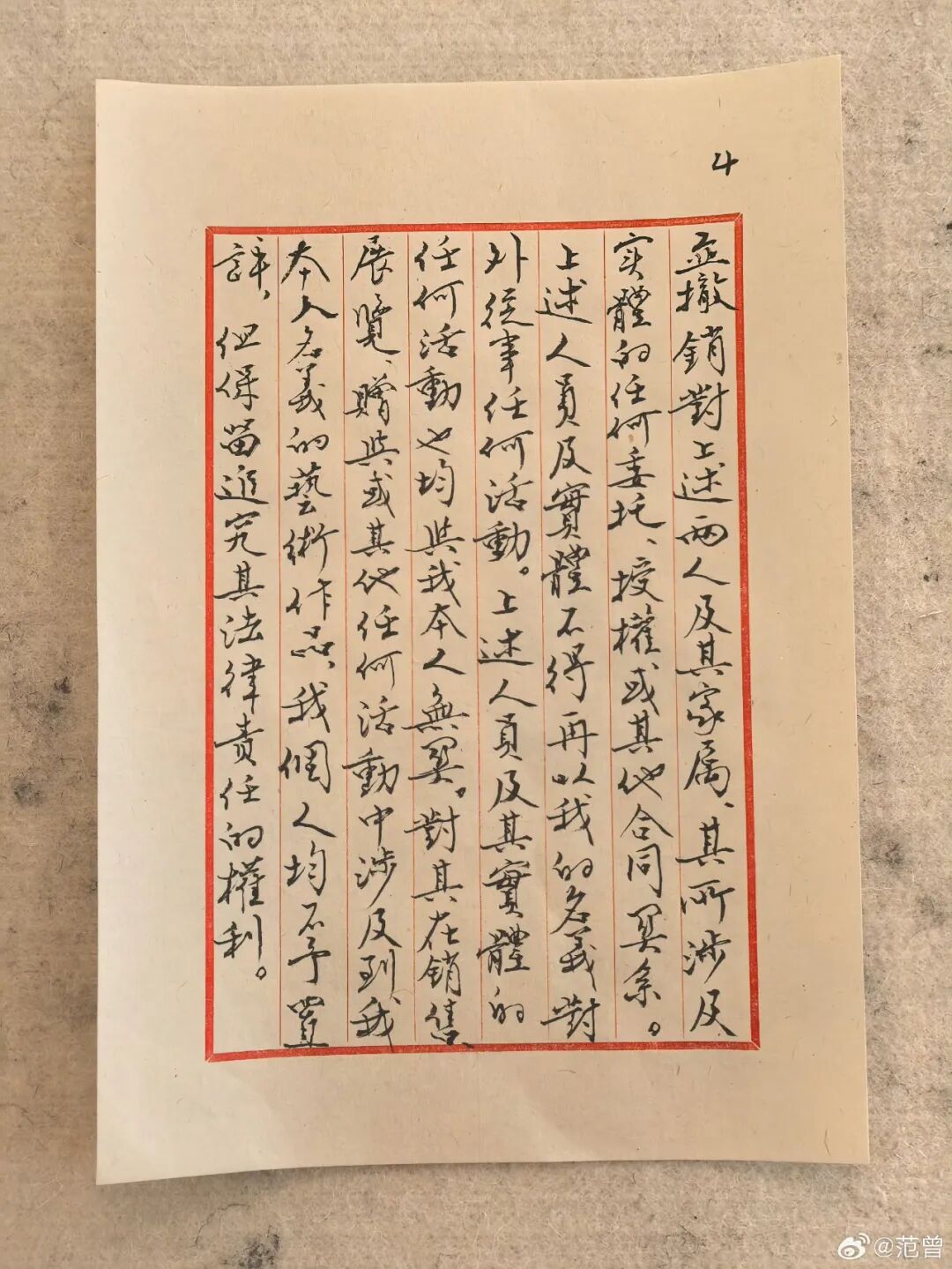 640-164