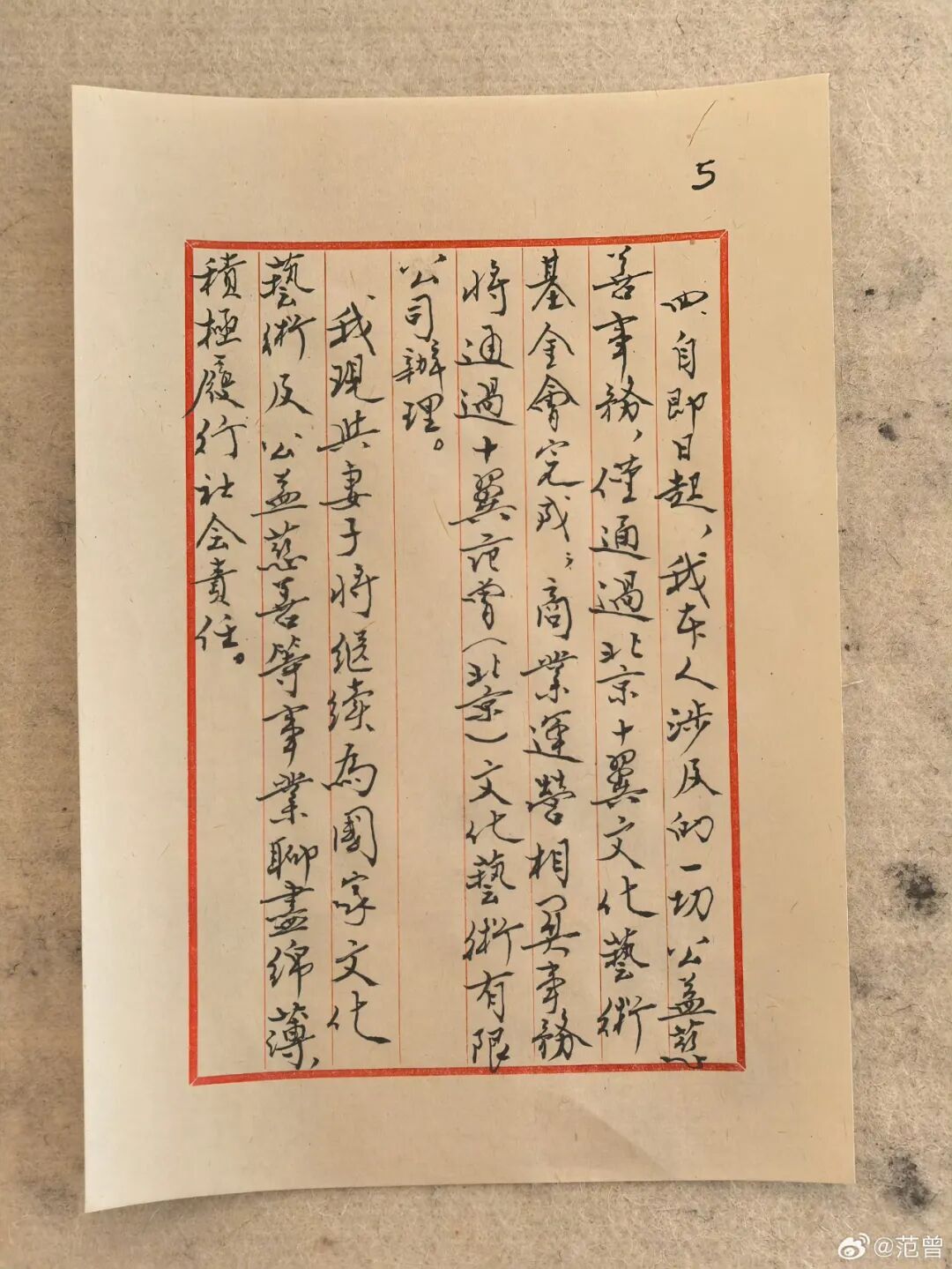 640-165