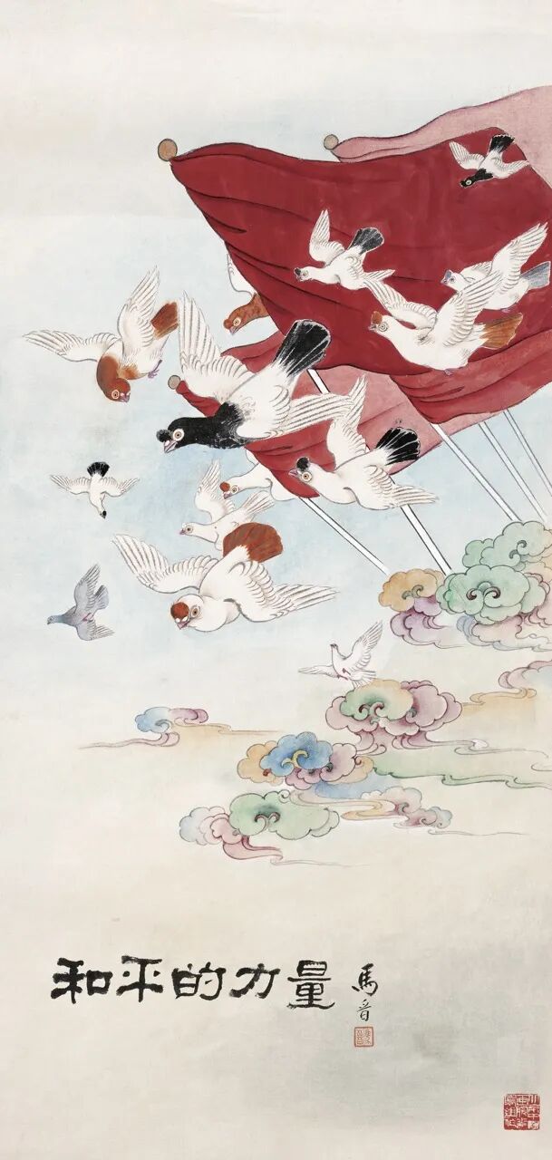 笔端岁集——北京画院藏花鸟画新春特展| 中国书画展赛网