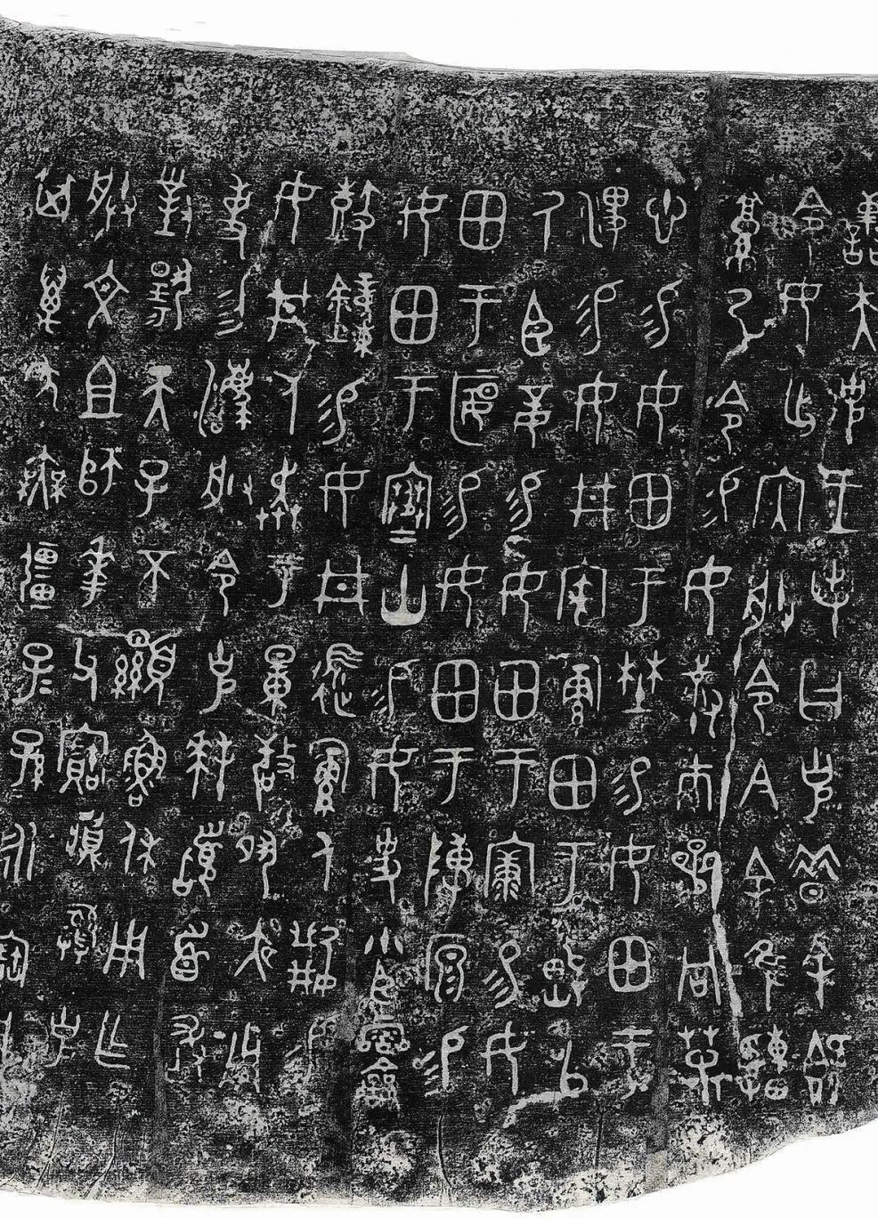 礼乐文化浸润下的西周金文书法审美| 中国书画展赛网