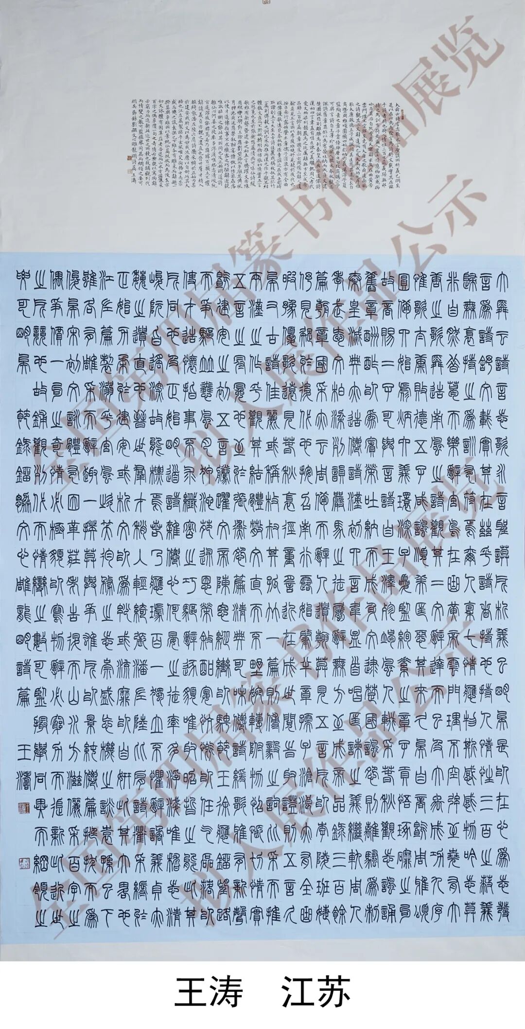 640-289 640-289