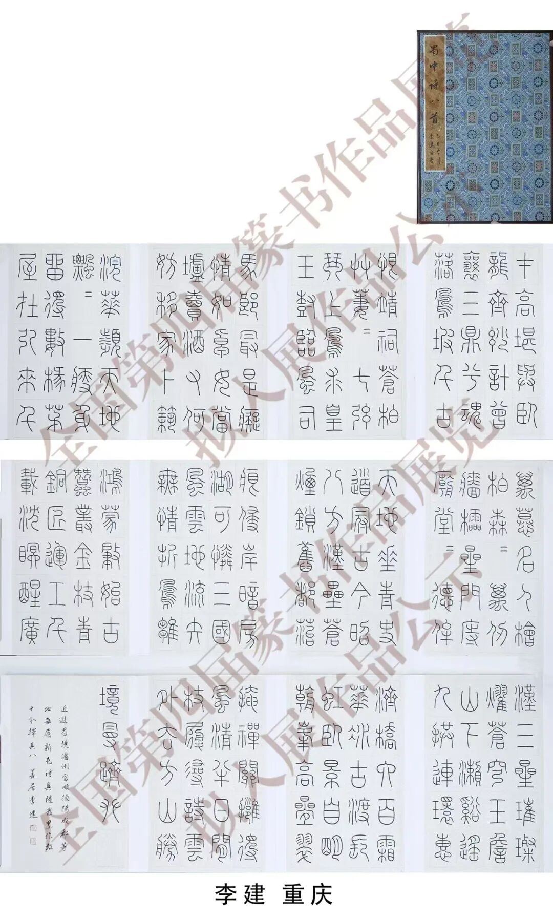 640-413 640-413