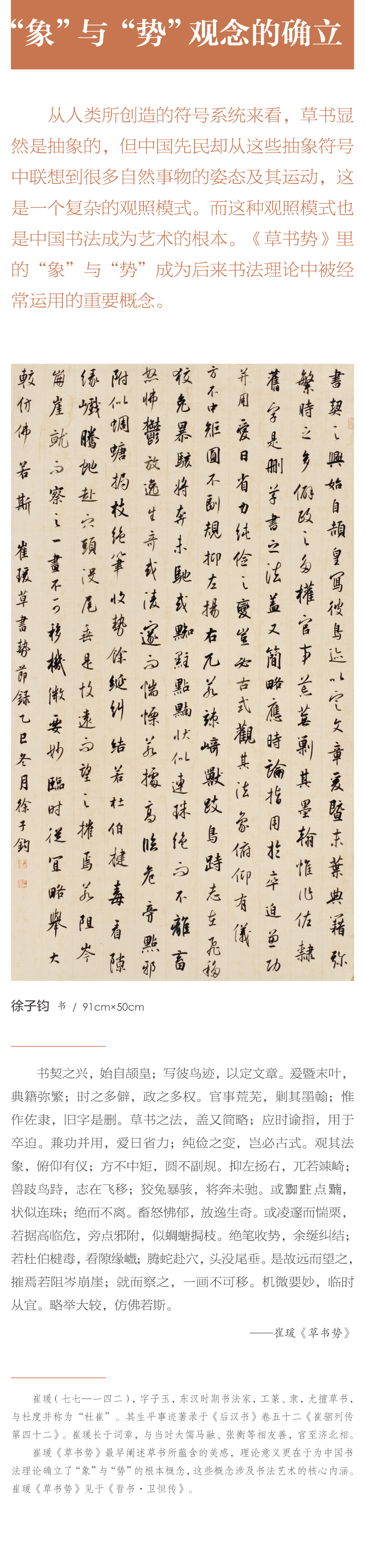 640-88