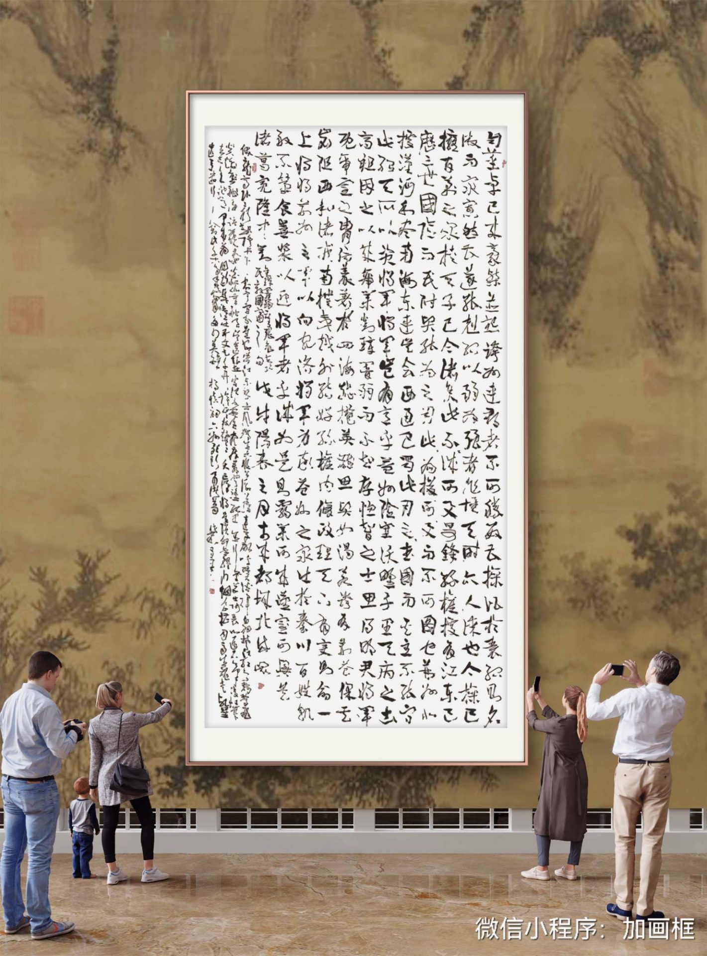 邓代昆书诸葛亮《隆中对》、杨慎词《六州歌头.吊诸葛》章意草书八尺中堂局部欣赏