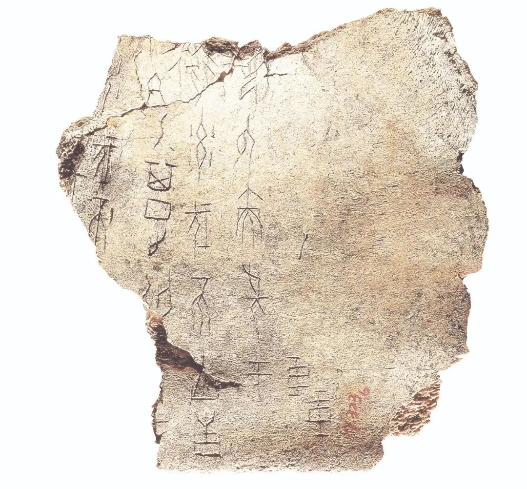 历代经典篆书作品的形制、书风与文化内涵| 中国书画展赛网