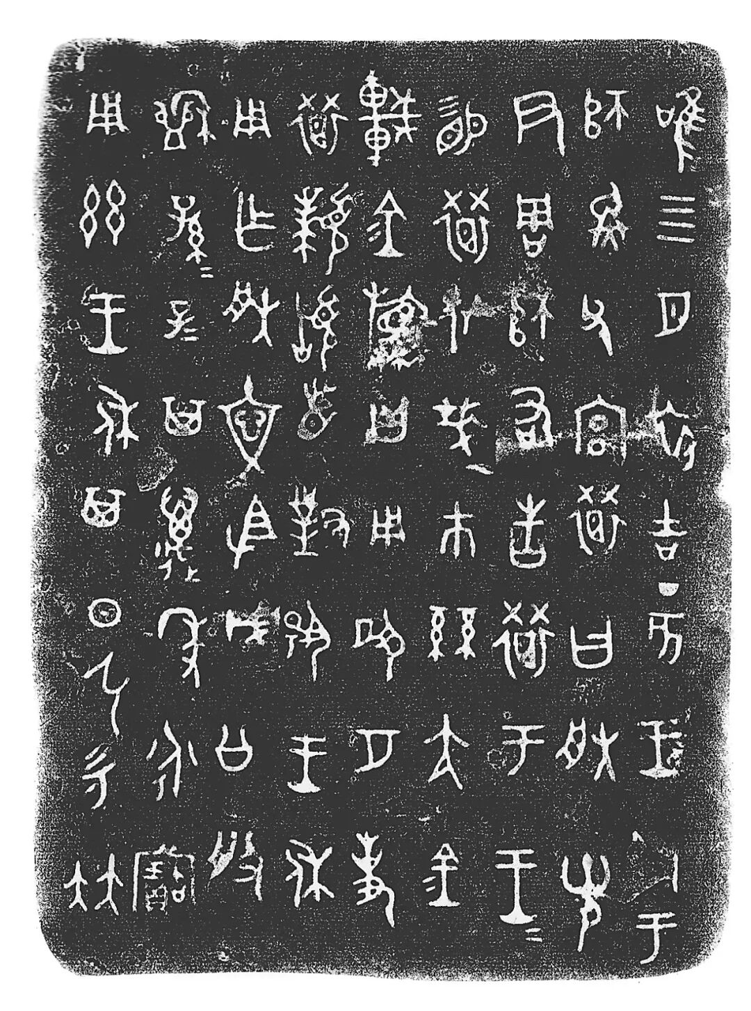 历代经典篆书作品的形制、书风与文化内涵| 中国书画展赛网