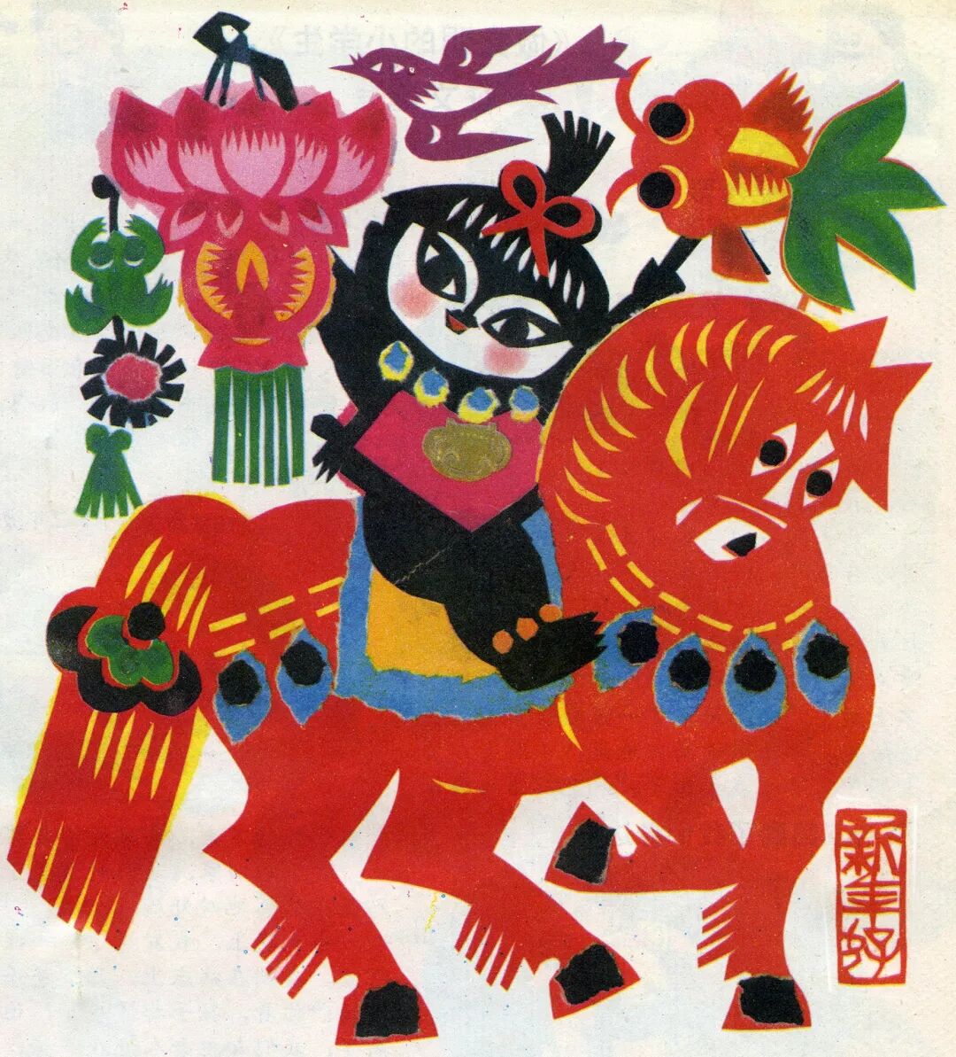 一马当先!历代艺术珍品里的“龙马精神” | 中国书画展赛网