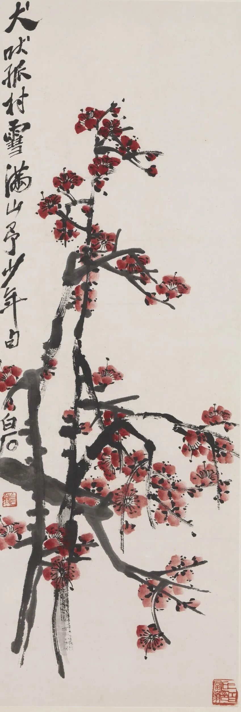 台北故宫藏齐白石山水花鸟作品| 中国书画展赛网