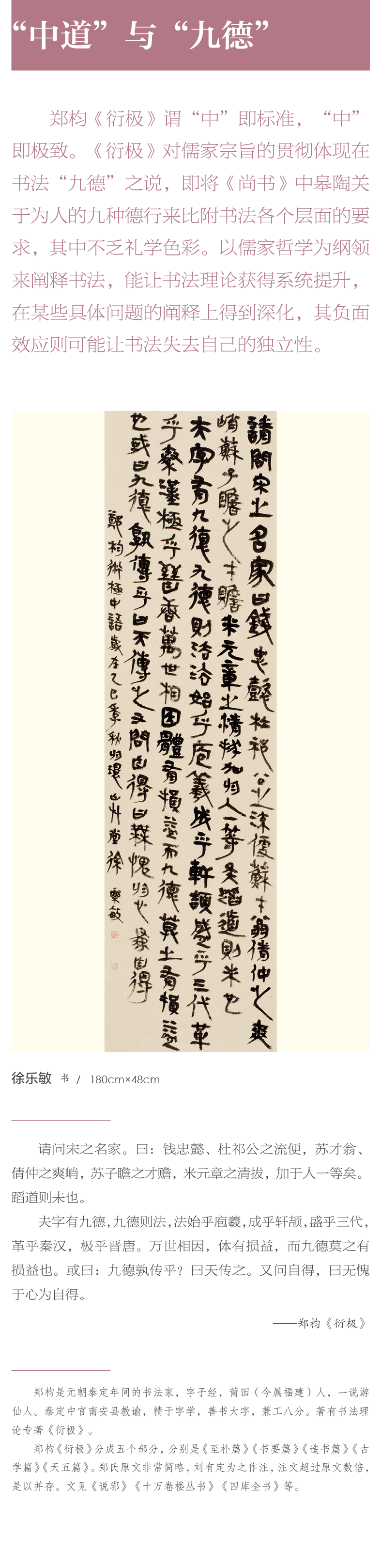 640-9