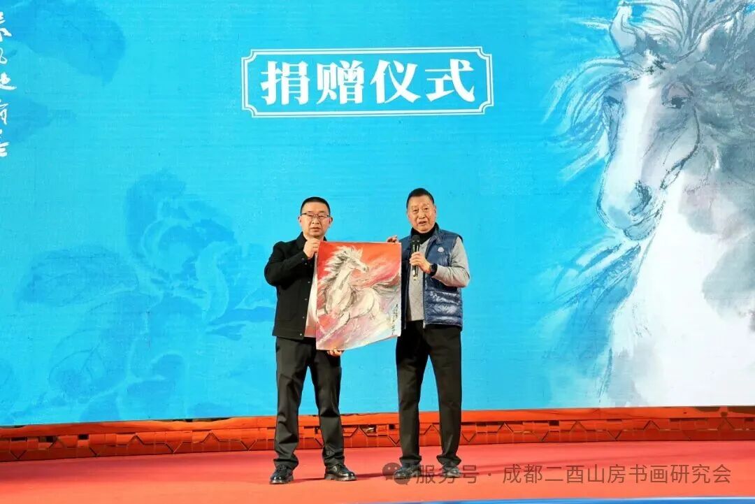 春风驰翰墨——二酉山房丙午马年迎春特展在四川福宝美术馆开展