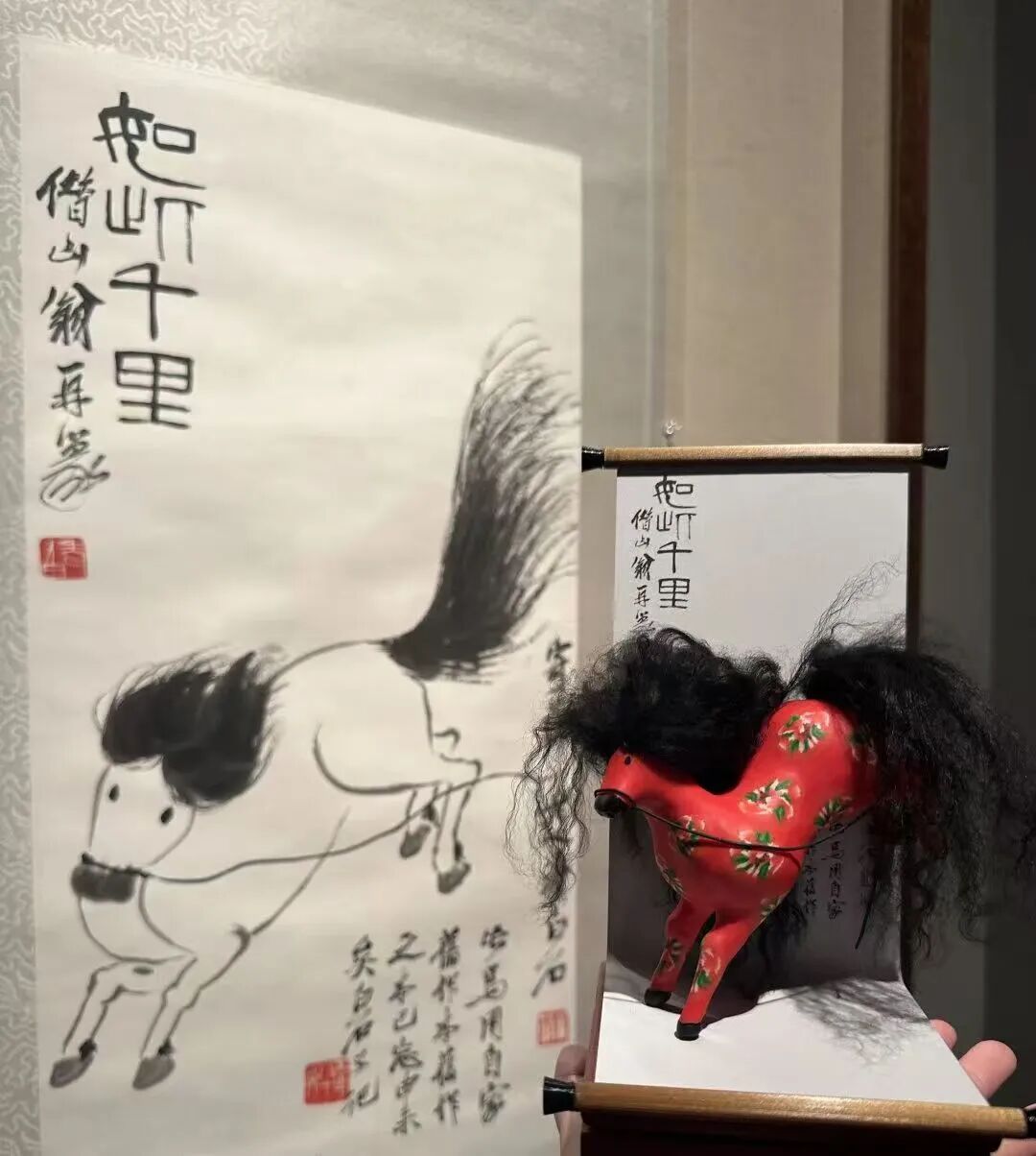 北京画院馆藏齐白石《十二属图》