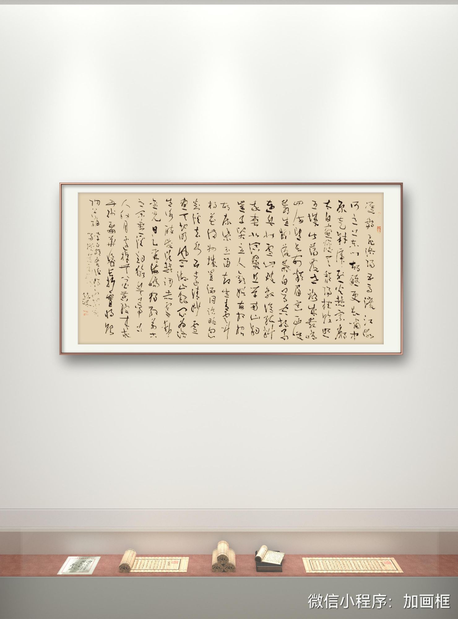 邓代昆书李太白诗《经乱后将避地剡中留赠崔宣城》四尺整草书横幅局部