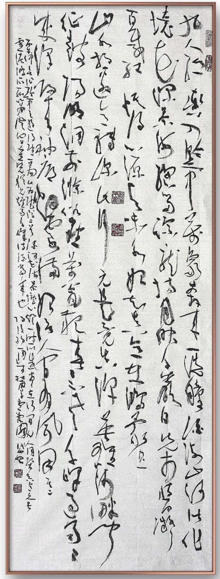 邓代昆自书《丙午仲春贵州行感赋二律》草书六尺窄幅中堂欣赏&nbsp;&nbsp;&nbsp;&nbsp;&nbsp;&nbsp;&nbsp;&nbsp;&nbsp;&nbsp;&nbsp;&nbsp;&nbsp;&nbsp;&nbsp;&nbsp;&nbsp;&nbsp;&nbsp;&nbsp;&nbsp;&nbsp;&nbsp;&nbsp;&nbsp;&nbsp;&nbsp;&nbsp;&nbsp;&nbsp;&nbsp;&nbsp;&nbsp;&nbsp;&nbsp;&nbsp;&nbsp;&nbsp;&nbsp;&nbsp; 暨《丙午仲春贵州行感赋》欣赏
