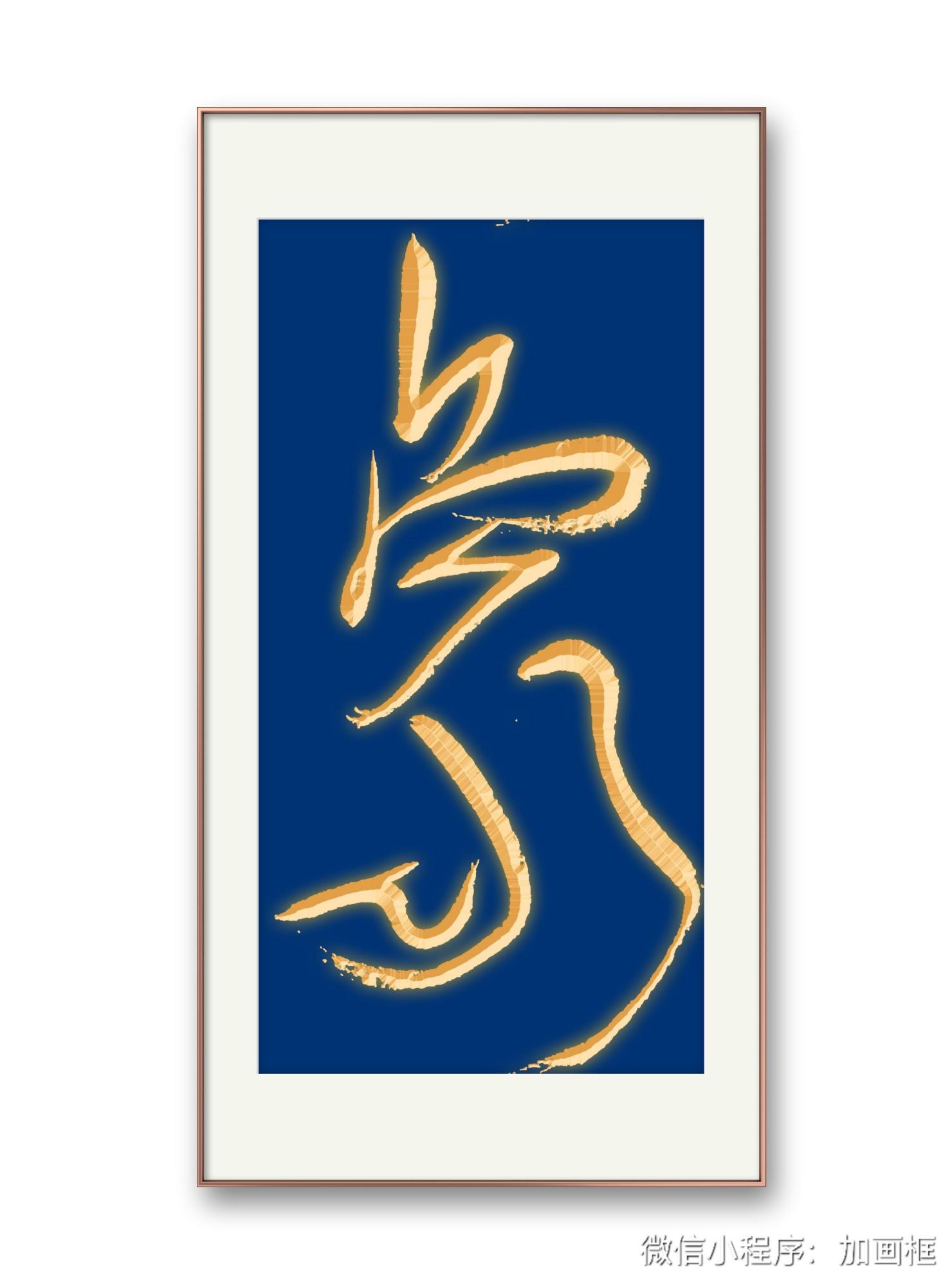 邓代昆自书《丙午仲春贵州行感赋二律》草书六尺窄幅中堂欣赏&nbsp;&nbsp;&nbsp;&nbsp;&nbsp;&nbsp;&nbsp;&nbsp;&nbsp;&nbsp;&nbsp;&nbsp;&nbsp;&nbsp;&nbsp;&nbsp;&nbsp;&nbsp;&nbsp;&nbsp;&nbsp;&nbsp;&nbsp;&nbsp;&nbsp;&nbsp;&nbsp;&nbsp;&nbsp;&nbsp;&nbsp;&nbsp;&nbsp;&nbsp;&nbsp;&nbsp;&nbsp;&nbsp;&nbsp;&nbsp; 暨《丙午仲春贵州行感赋》欣赏