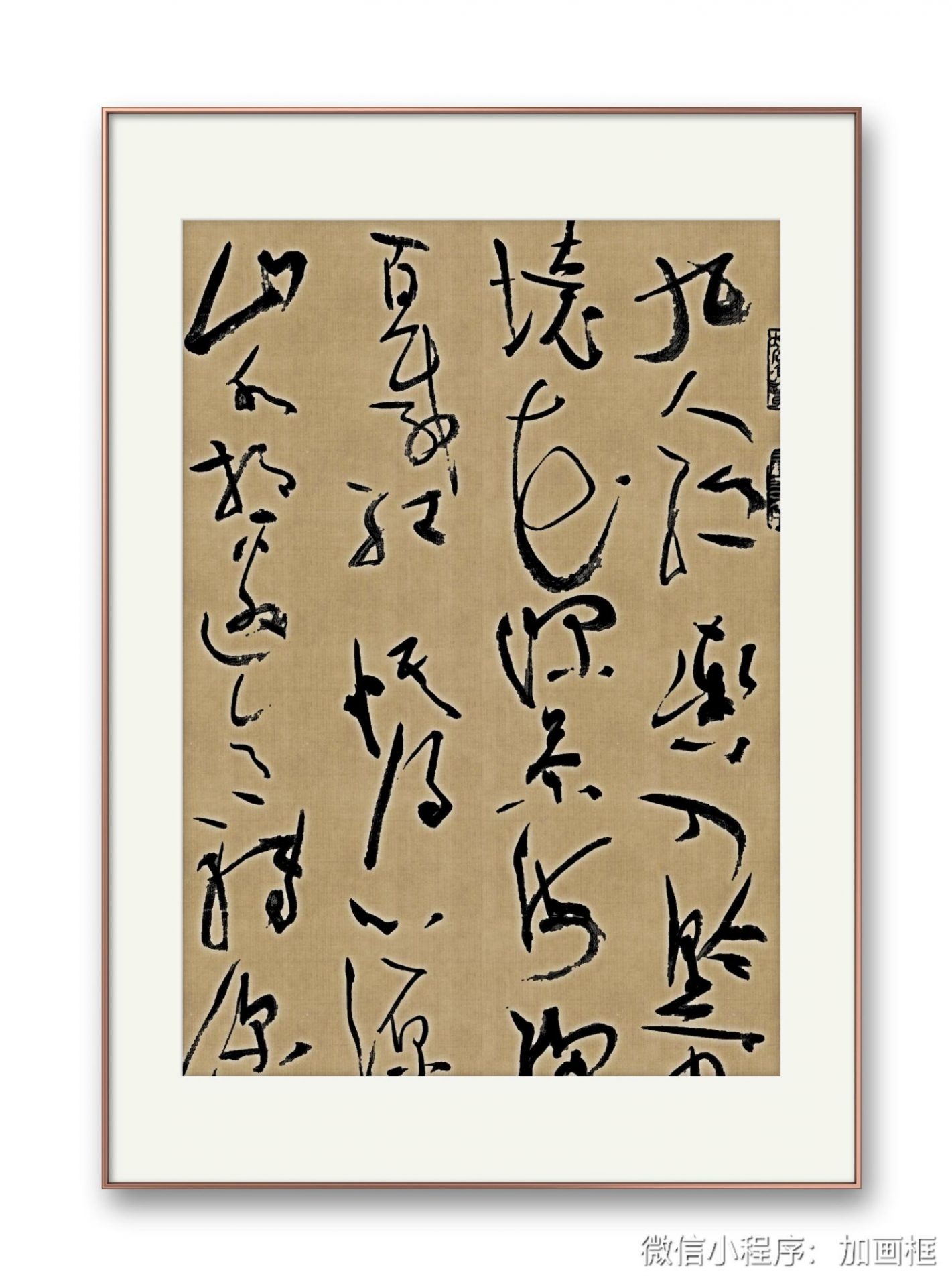 邓代昆自书《丙午仲春贵州行感赋二律》草书六尺窄幅中堂欣赏&nbsp;&nbsp;&nbsp;&nbsp;&nbsp;&nbsp;&nbsp;&nbsp;&nbsp;&nbsp;&nbsp;&nbsp;&nbsp;&nbsp;&nbsp;&nbsp;&nbsp;&nbsp;&nbsp;&nbsp;&nbsp;&nbsp;&nbsp;&nbsp;&nbsp;&nbsp;&nbsp;&nbsp;&nbsp;&nbsp;&nbsp;&nbsp;&nbsp;&nbsp;&nbsp;&nbsp;&nbsp;&nbsp;&nbsp;&nbsp; 暨《丙午仲春贵州行感赋》欣赏