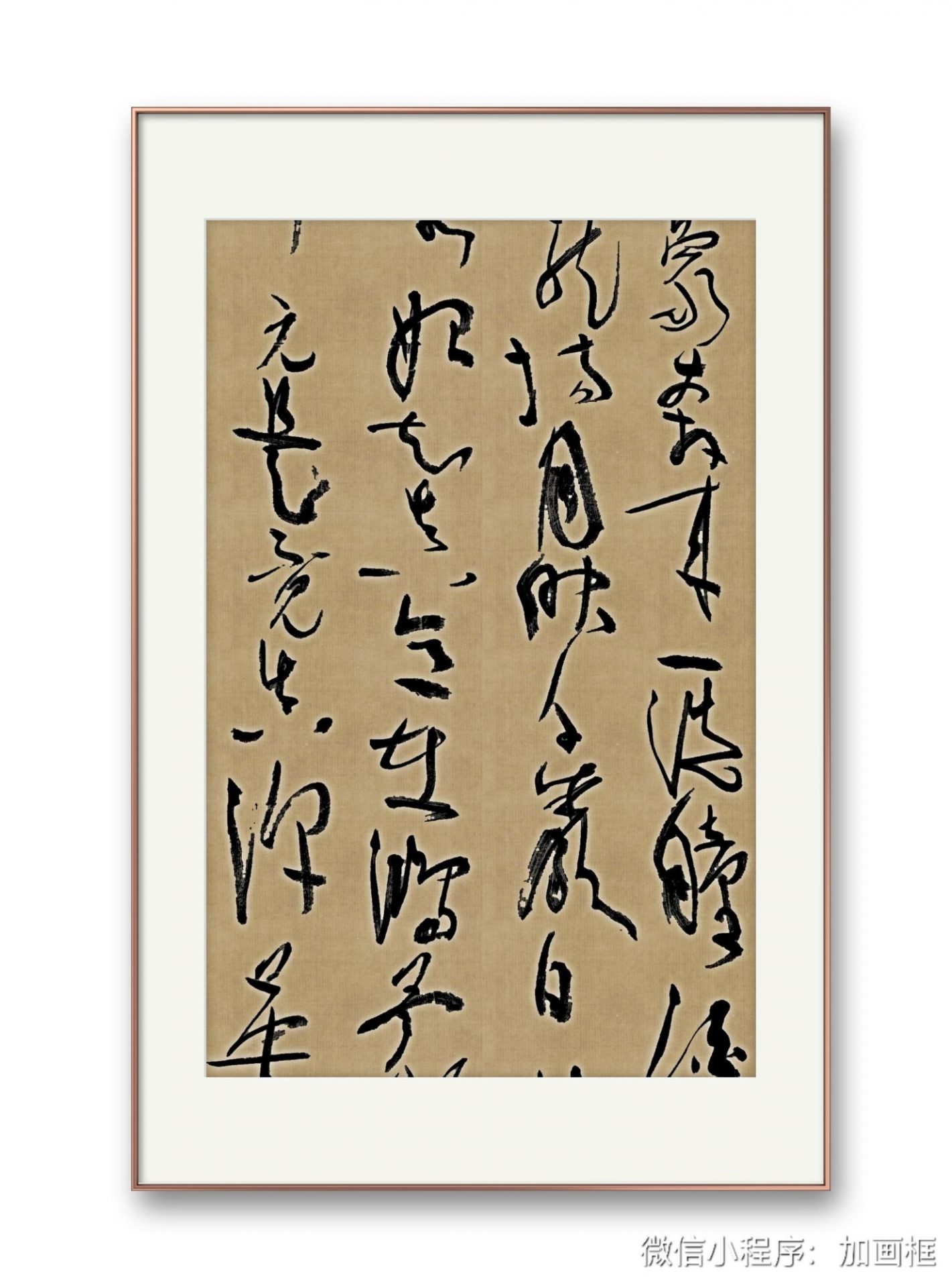 邓代昆自书《丙午仲春贵州行感赋二律》草书六尺窄幅中堂欣赏&nbsp;&nbsp;&nbsp;&nbsp;&nbsp;&nbsp;&nbsp;&nbsp;&nbsp;&nbsp;&nbsp;&nbsp;&nbsp;&nbsp;&nbsp;&nbsp;&nbsp;&nbsp;&nbsp;&nbsp;&nbsp;&nbsp;&nbsp;&nbsp;&nbsp;&nbsp;&nbsp;&nbsp;&nbsp;&nbsp;&nbsp;&nbsp;&nbsp;&nbsp;&nbsp;&nbsp;&nbsp;&nbsp;&nbsp;&nbsp; 暨《丙午仲春贵州行感赋》欣赏