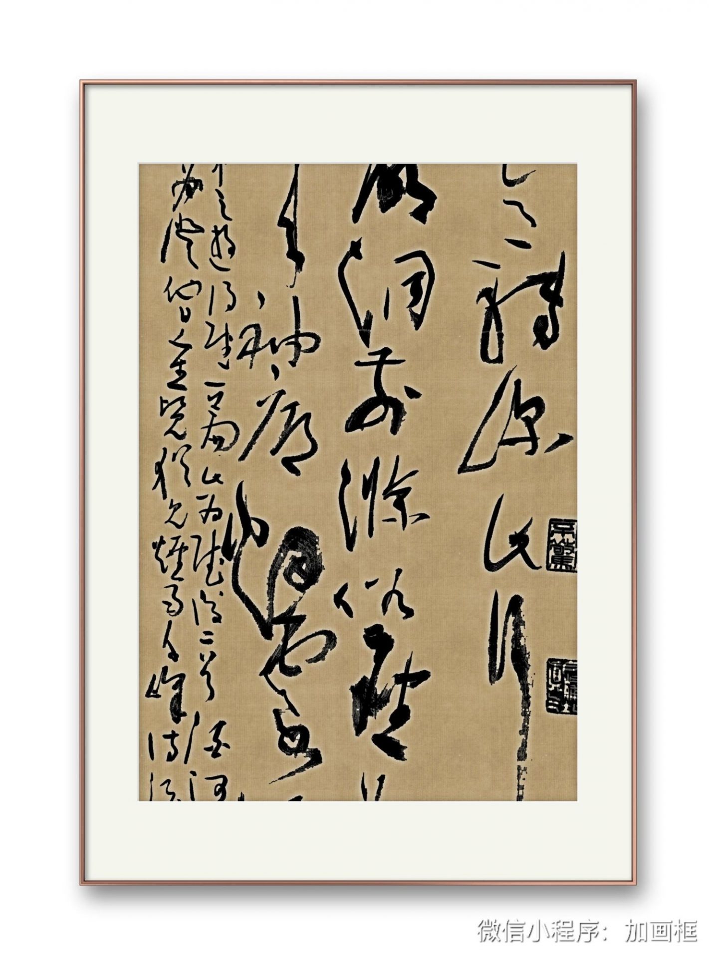 邓代昆自书《丙午仲春贵州行感赋二律》草书六尺窄幅中堂欣赏&nbsp;&nbsp;&nbsp;&nbsp;&nbsp;&nbsp;&nbsp;&nbsp;&nbsp;&nbsp;&nbsp;&nbsp;&nbsp;&nbsp;&nbsp;&nbsp;&nbsp;&nbsp;&nbsp;&nbsp;&nbsp;&nbsp;&nbsp;&nbsp;&nbsp;&nbsp;&nbsp;&nbsp;&nbsp;&nbsp;&nbsp;&nbsp;&nbsp;&nbsp;&nbsp;&nbsp;&nbsp;&nbsp;&nbsp;&nbsp; 暨《丙午仲春贵州行感赋》欣赏