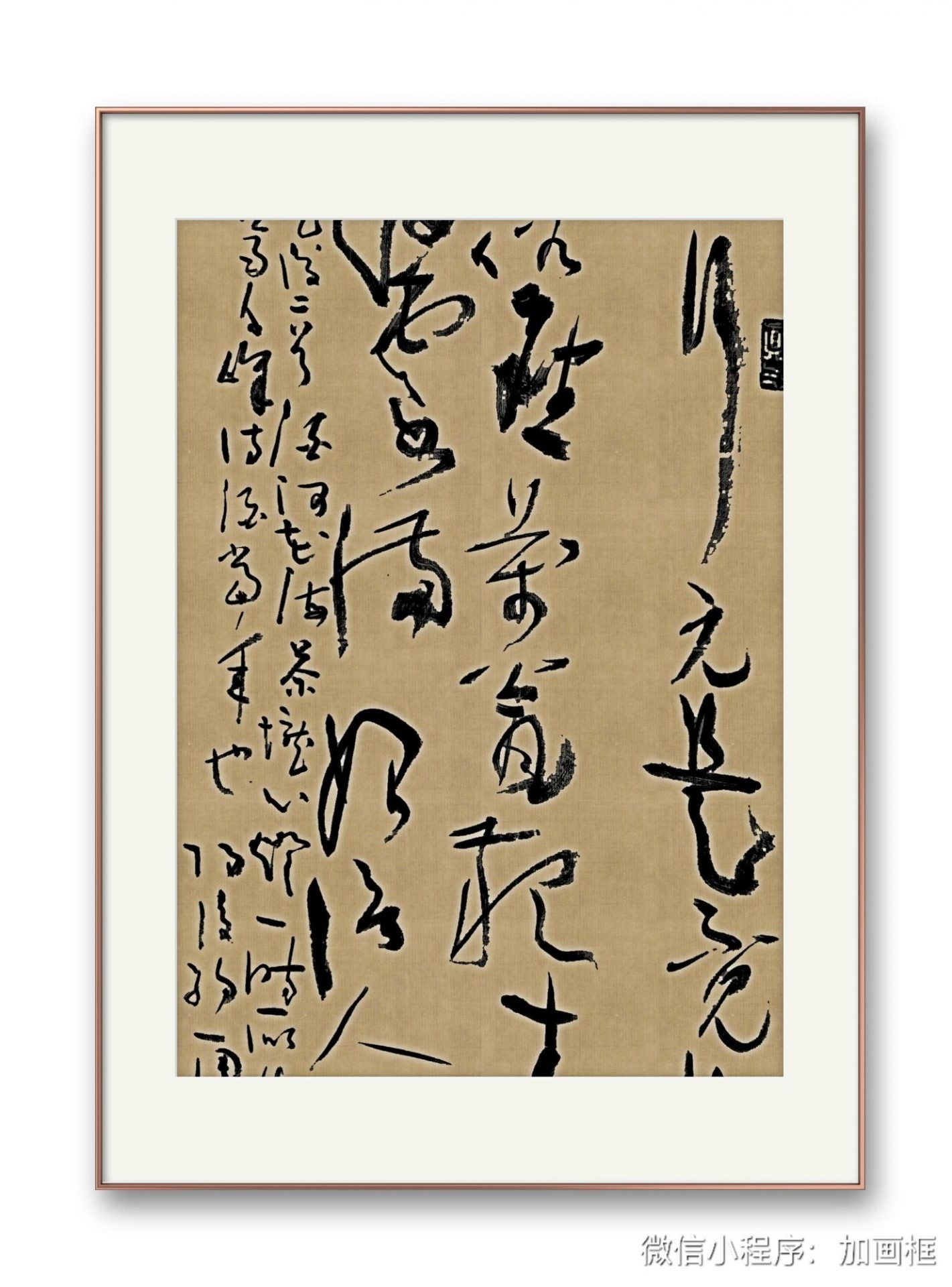 邓代昆自书《丙午仲春贵州行感赋二律》草书六尺窄幅中堂欣赏&nbsp;&nbsp;&nbsp;&nbsp;&nbsp;&nbsp;&nbsp;&nbsp;&nbsp;&nbsp;&nbsp;&nbsp;&nbsp;&nbsp;&nbsp;&nbsp;&nbsp;&nbsp;&nbsp;&nbsp;&nbsp;&nbsp;&nbsp;&nbsp;&nbsp;&nbsp;&nbsp;&nbsp;&nbsp;&nbsp;&nbsp;&nbsp;&nbsp;&nbsp;&nbsp;&nbsp;&nbsp;&nbsp;&nbsp;&nbsp; 暨《丙午仲春贵州行感赋》欣赏