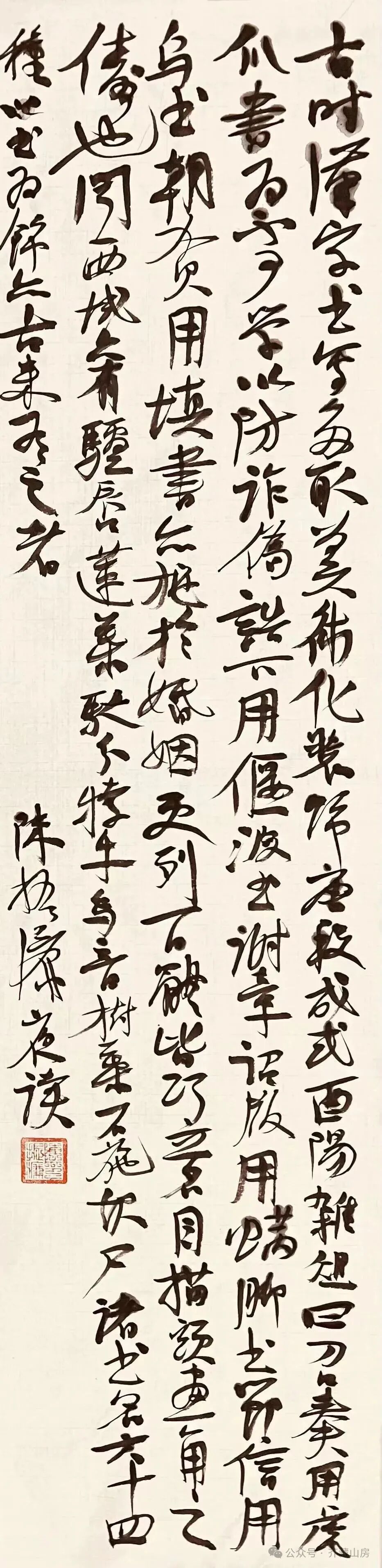 陈振濂的“阅读书法”，王镛的“艺术书法”，  皆指向当前书法创作的弊病所在