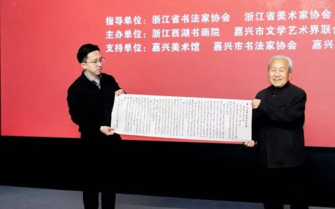 “大美中国”书法美术主题创作展巡展首站落地嘉兴