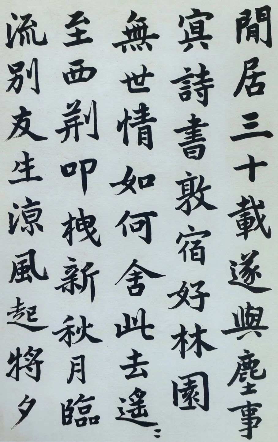 640-138