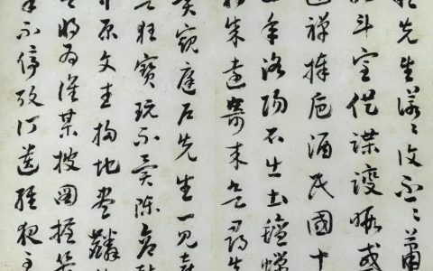 640-139