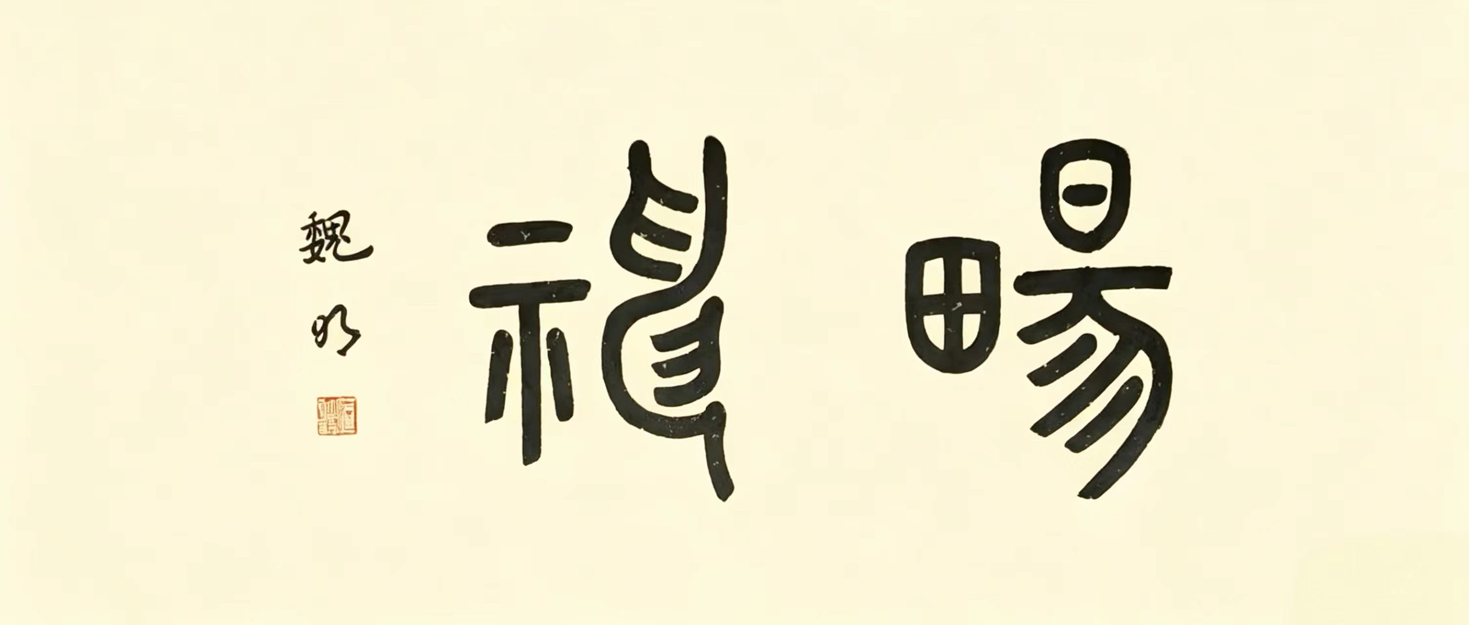 99f89d538e9093da3f869db77ab9d5d1