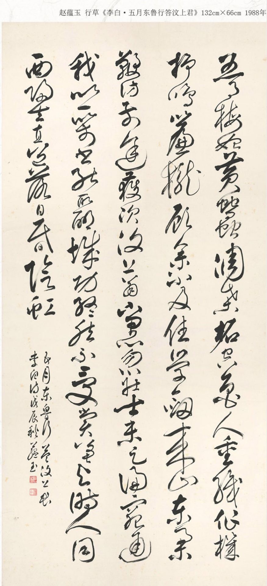 现代艺术》2026年5月刊| 书画展赛网