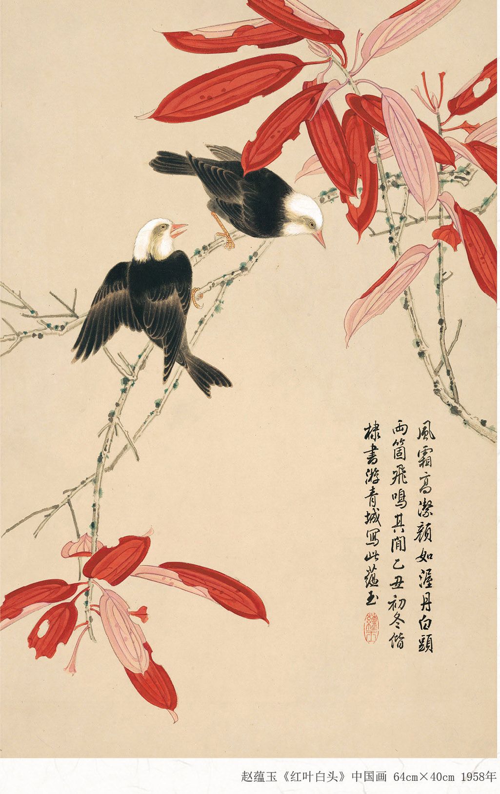 《现代艺术》2026年5月刊