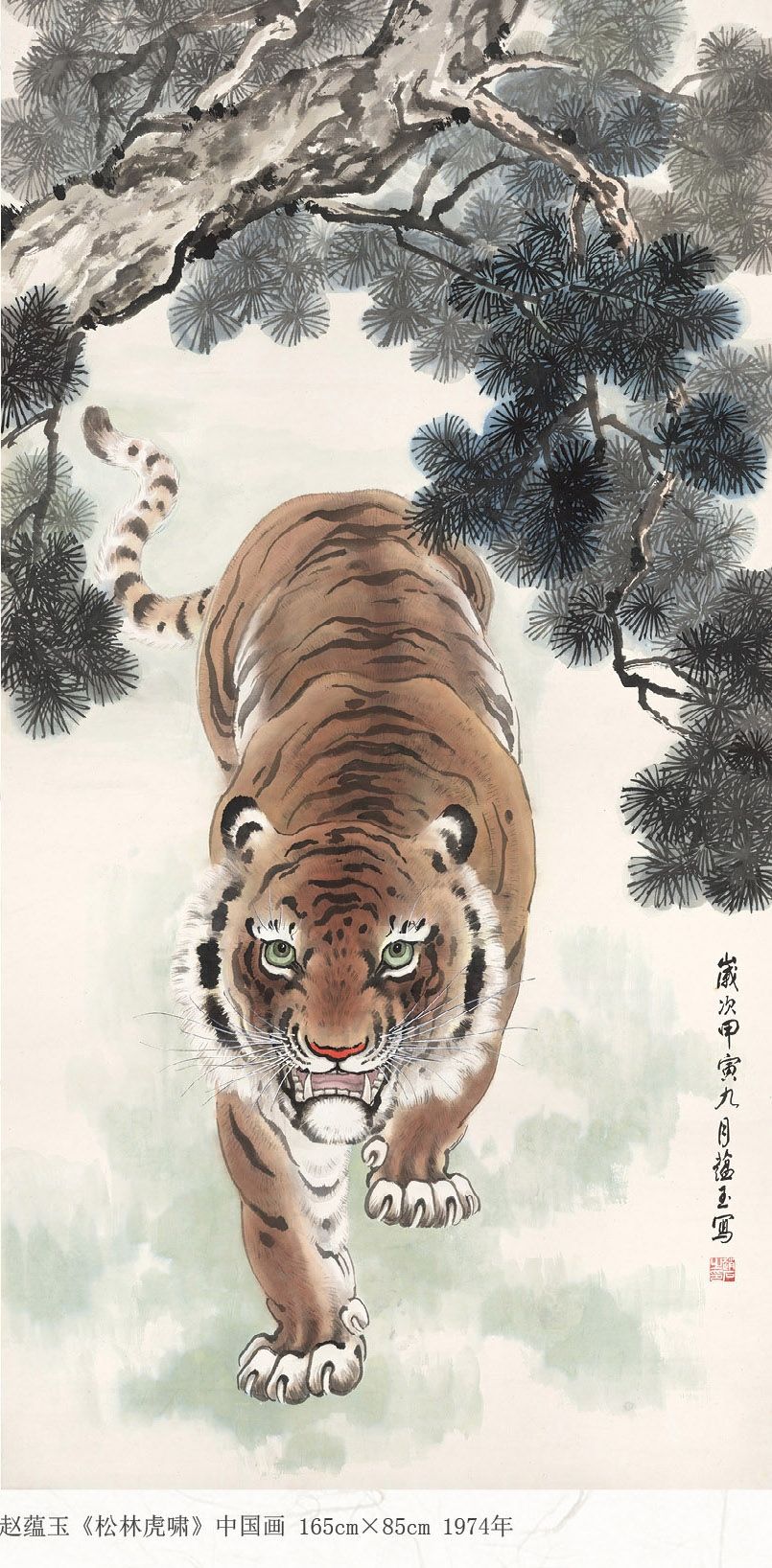 《现代艺术》2026年5月刊