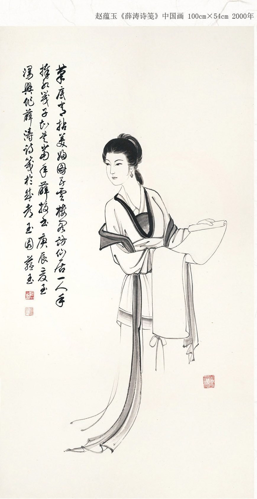《现代艺术》2026年5月刊