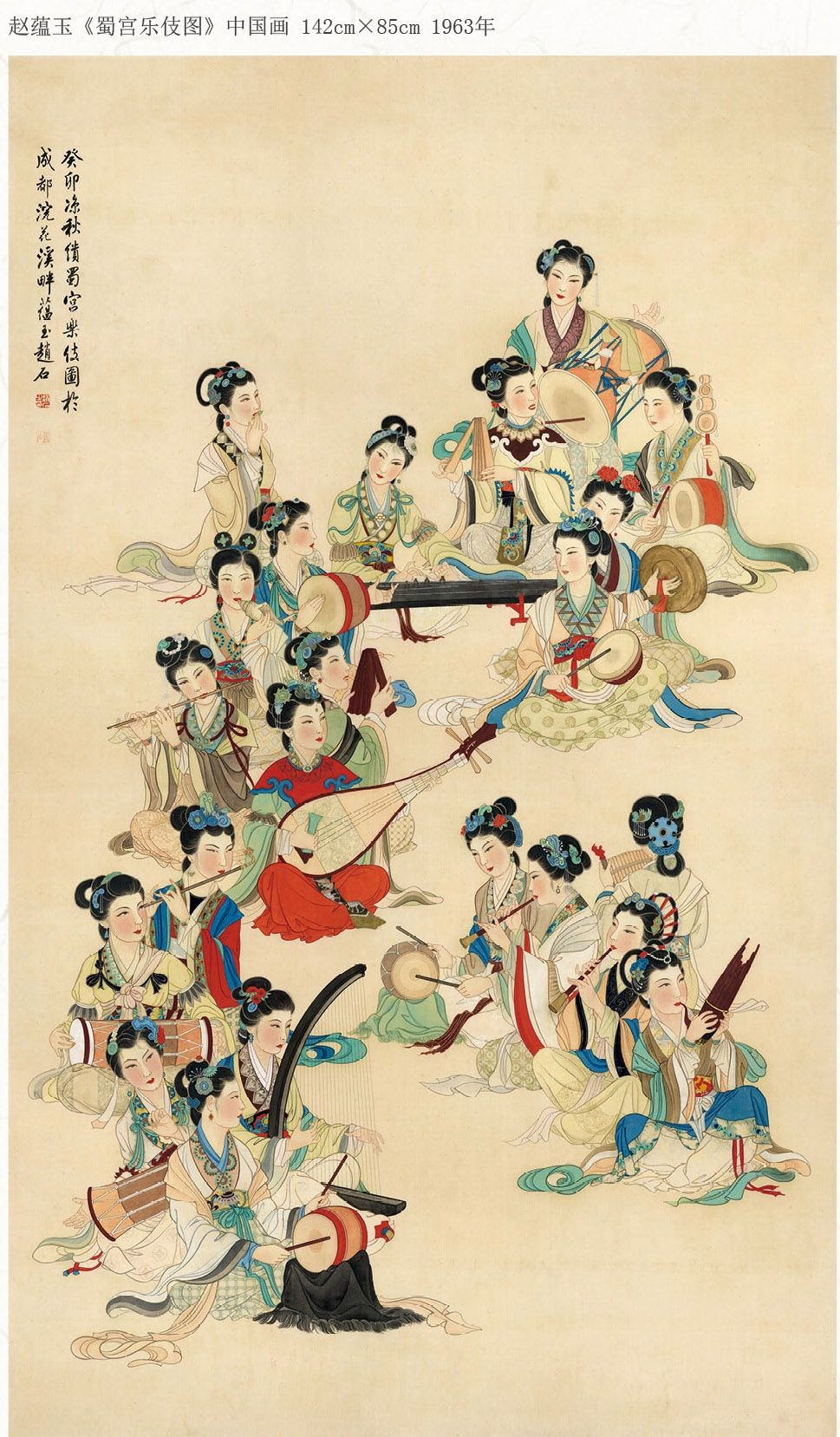 《现代艺术》2026年5月刊