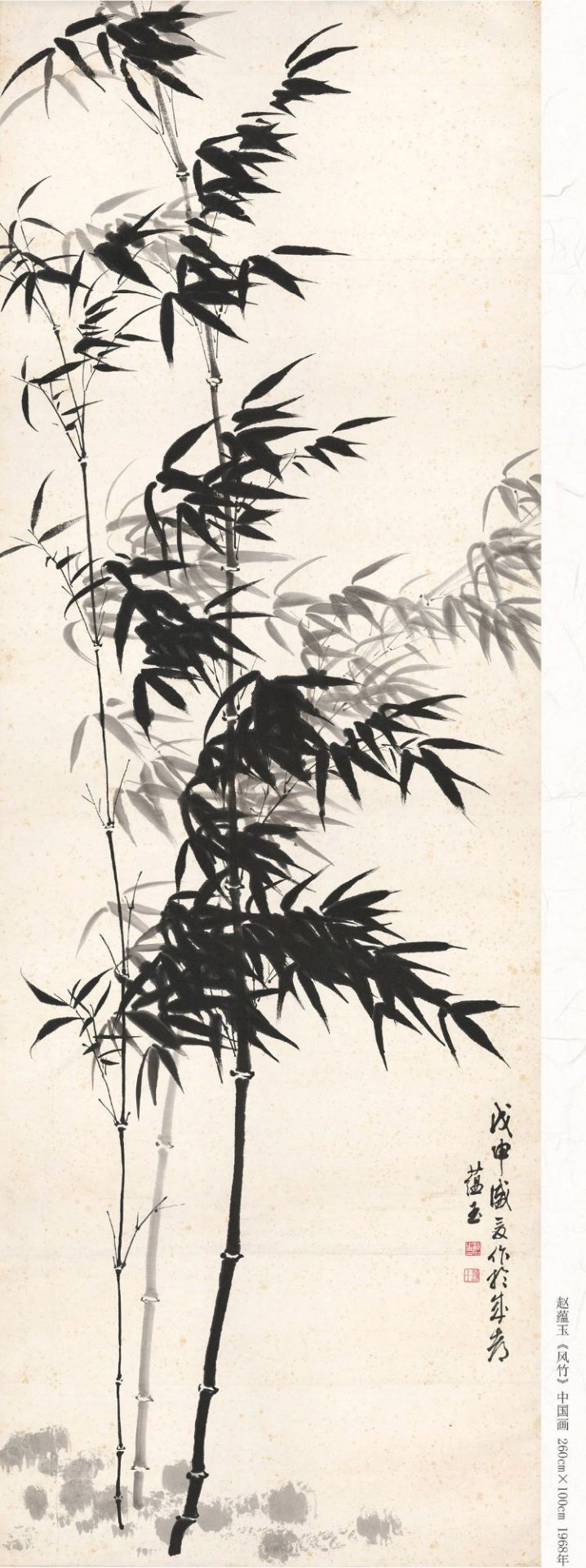 《现代艺术》2026年5月刊