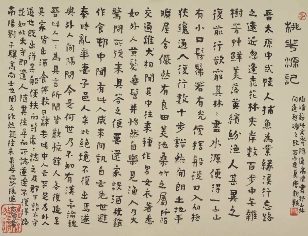 640-45